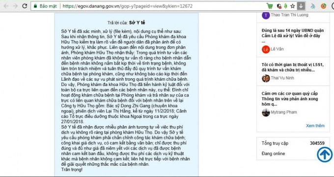 Sở Y tế phản hồi sai phạm của ph&ograve;ng kh&aacute;m đa khoa Hữu Thọ.