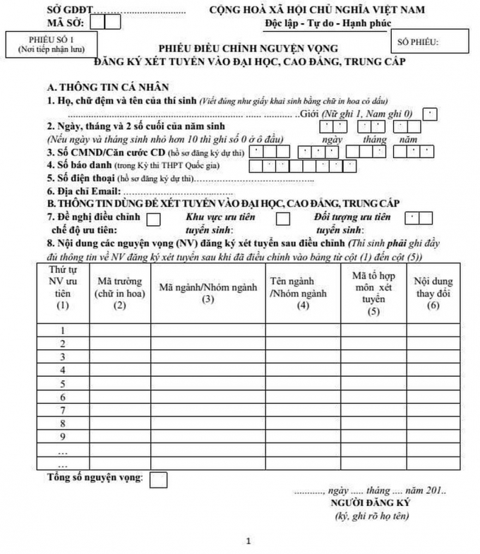 Mẫu phiếu điều chỉnh nguyện vọng số 1