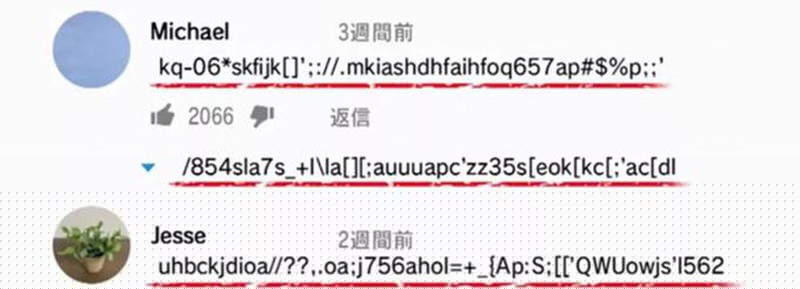 Những tin nhắn lạ dưới mỗi video của Ryan. Sau n&agrave;y bố cậu ph&aacute;t hiện, k&yacute; hiệu lạ rất c&oacute; thể được g&otilde; bởi những đứa trẻ kh&ocirc;ng biết chữ đang xem video của con trai m&igrave;nh. Ảnh: cyzone