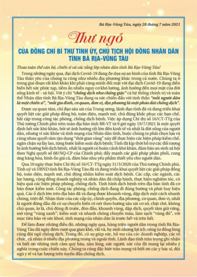 z2646004772900_0ae85f076b6e63e111a83018315e7e22