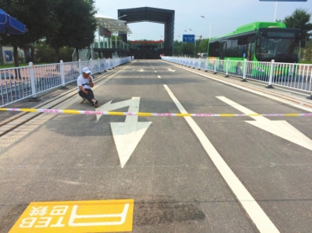 Khu thử nghiệm c&ograve;n chưa cắt băng kh&aacute;nh th&agrave;nh. Ảnh: NEW CHINA.