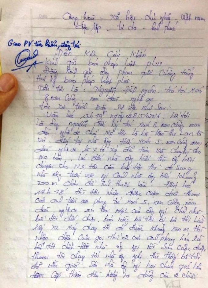 L&aacute; đơn k&ecirc;u cứu do anh Nguyễn Đ&igrave;nh Ng&acirc;n đại diện cho gia đ&igrave;nh gửi đến T&ograve;a soạn Ph&aacute;p luật Plus với mong muốn l&agrave;m s&aacute;ng tỏ vụ việc.