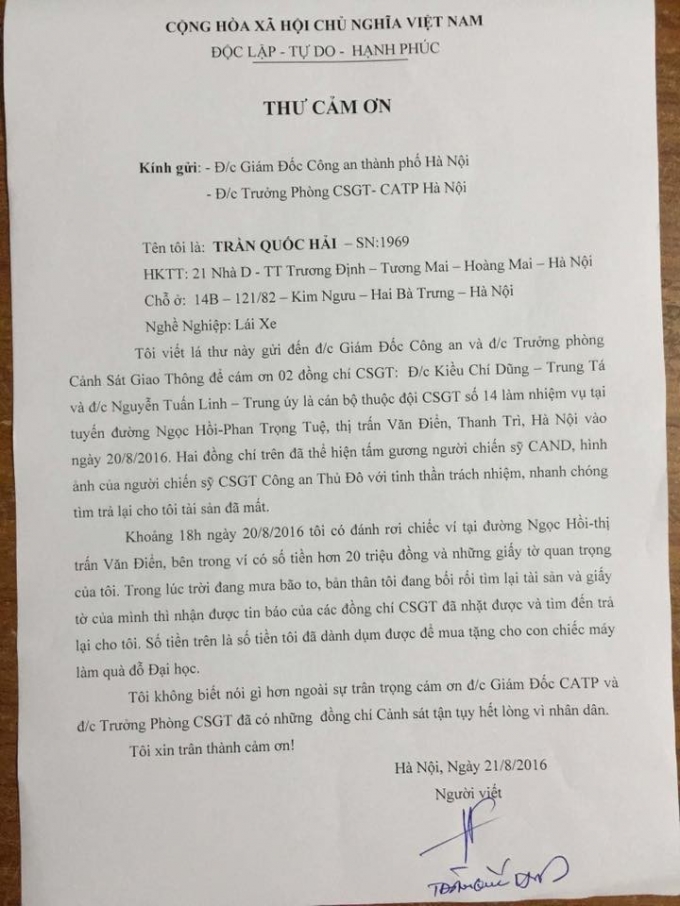 Thư cảm ơn c&aacute;c chiến sĩ CSGT đội 14.