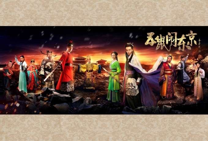 Fan của Bao Thanh Thi&ecirc;n kh&ocirc;ng th&ecirc;̉ bỏ qua Ngũ Thử đại n&aacute;o Đ&ocirc;ng Kinh