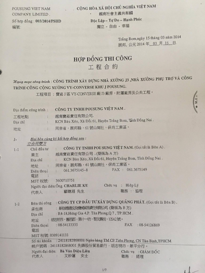 Hợp đồng thi c&ocirc;ng giữa C&ocirc;ng ty Quảng Ph&aacute;t v&agrave; C&ocirc;ng ty Pou Sung.