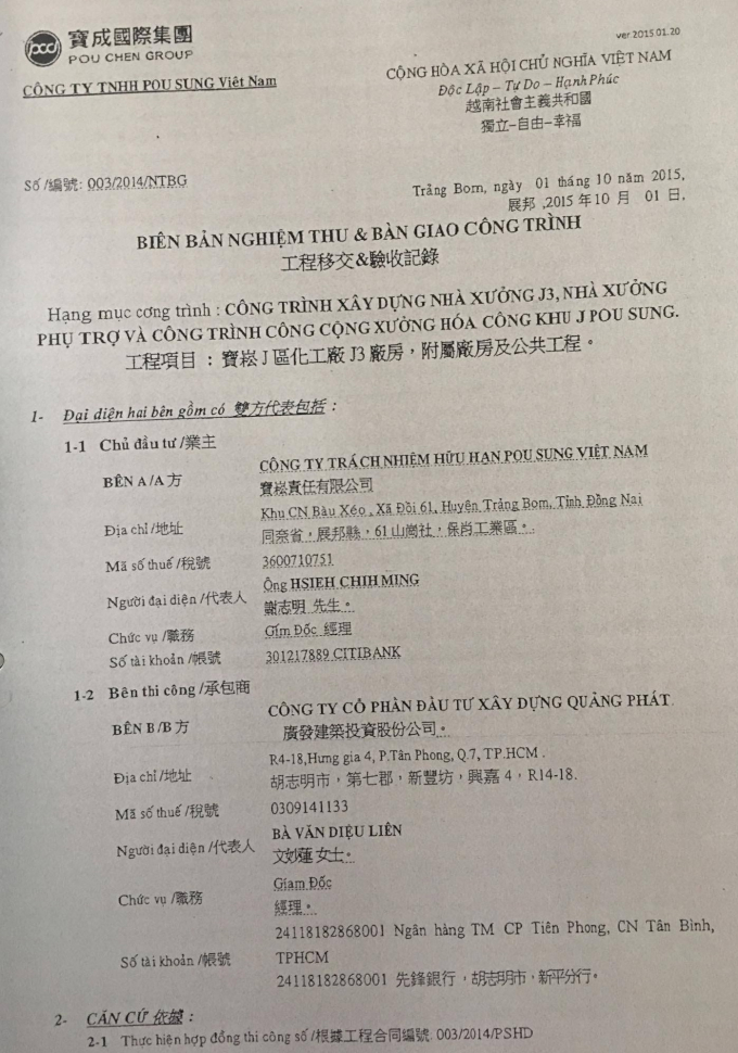 C&ocirc;ng tr&igrave;nh đ&atilde; được b&agrave;n giao đưa v&agrave;o sử dụng gần 2 năm n&agrave;y nhưng C&ocirc;ng ty Pou Sung hiện vẫn chưa ho&agrave;n th&agrave;nh việc thanh to&aacute;n chi ph&iacute; thi c&ocirc;ng cho đối t&aacute;c.