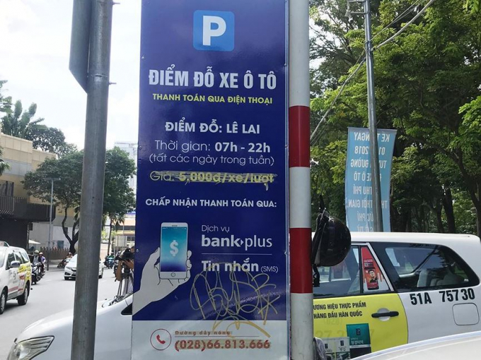Nh&acirc;n vi&ecirc;n thu ph&iacute; tại đ&acirc;y cho biết, nhiều t&agrave;i xế v&agrave;o đỗ xe nhưng khi nghe đến việc thanh to&aacute;n tiền qua mạng kh&aacute; rắc rối, tốn thời gian v&agrave; ph&iacute; cao n&ecirc;n đ&atilde; l&atilde;i xe đi chỗ kh&aacute;c đậu.