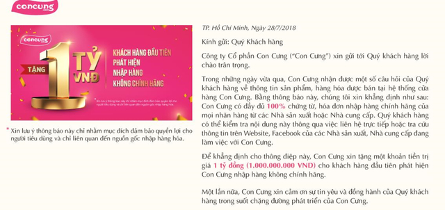 Th&ocirc;ng b&aacute;o treo thưởng 1 tỉ n&agrave;y đ&atilde; biến mất tr&ecirc;n web Concung.com.