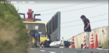 Nhật Bản: Tai nạn xe máy liên hoàn 6 người chết, 2 người bị thương