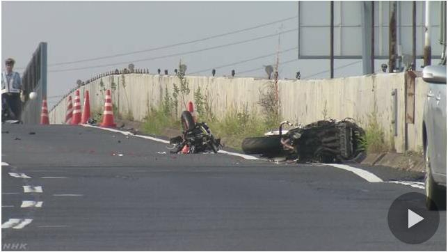 Hi&ecirc;̣n trường vụ tai nạn