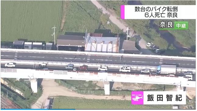 Vụ tai nạn đã g&acirc;y ùn tắc giao th&ocirc;ng nghi&ecirc;m trọng