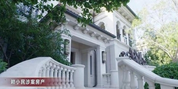 Quan tham Trung Quốc có hơn trăm người tình