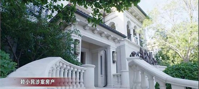 Ngôi nhà chỉ dùng để Lại Tiểu Dân cất giấu tiền vơ vét được