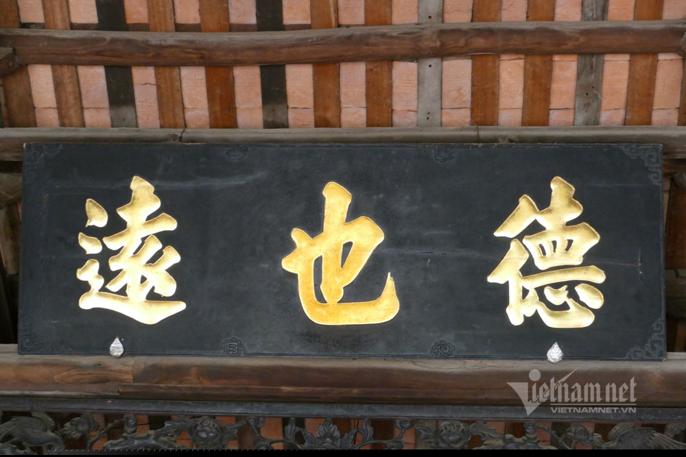 Bức hoành phi được treo trang trọng giữa nhà.