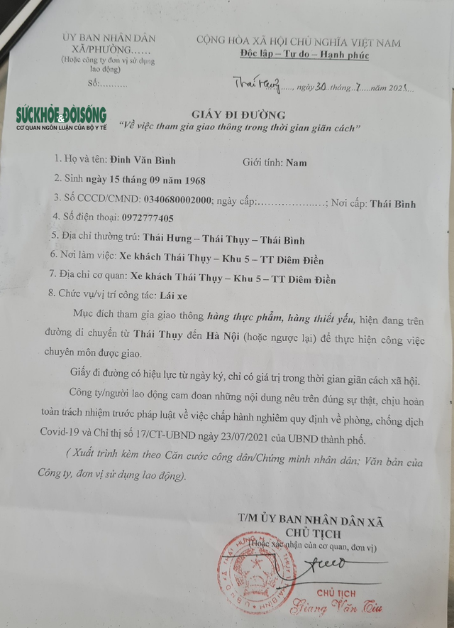 Nhờ có giấy đi đường của UBND xã cấp cùng với lý do
