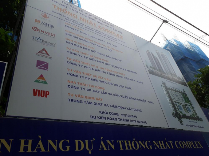 S&aacute;t cạnh 90 Nguyễn Tu&acirc;n l&agrave; dự &aacute;n 82 Nguyễn Tu&acirc;n do Cty TNHH Thống Nhất &ndash; Bắc Việt l&agrave;m chủ đầu tư với khối c&ocirc;ng tr&igrave;nh trung t&acirc;m thương mại, nh&agrave; ở cao 25 tầng. Ảnh: TC