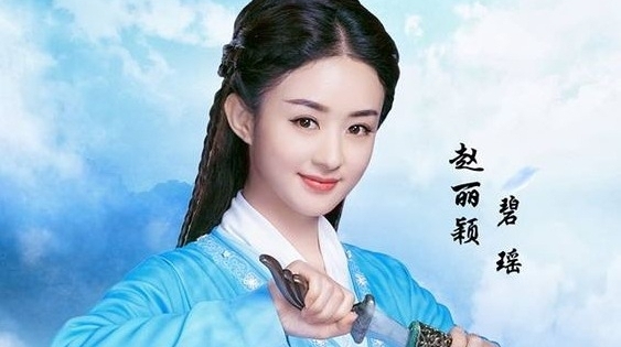 "Tiểu hoa đán" Trung Quốc Triệu Lệ Dĩnh trở lại với màn ảnh Việt trong Thanh vân chí