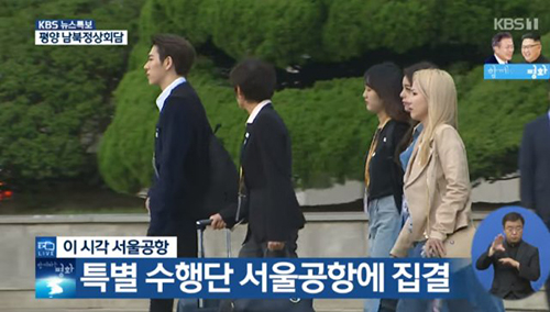 Nhiều ca sĩ, nghệ sĩ nổi tiếng H&agrave;n Quốc s&aacute;ng nay (18/9) đ&atilde; tới Triều Ti&ecirc;n để tham gia biểu diễn tại hội nghị của l&atilde;nh đạo hai nước.&nbsp;