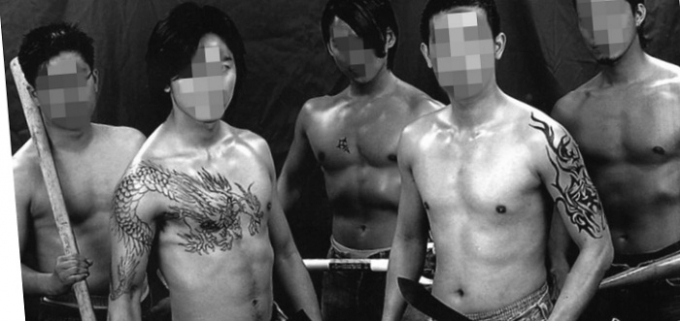 H&igrave;nh minh họa.