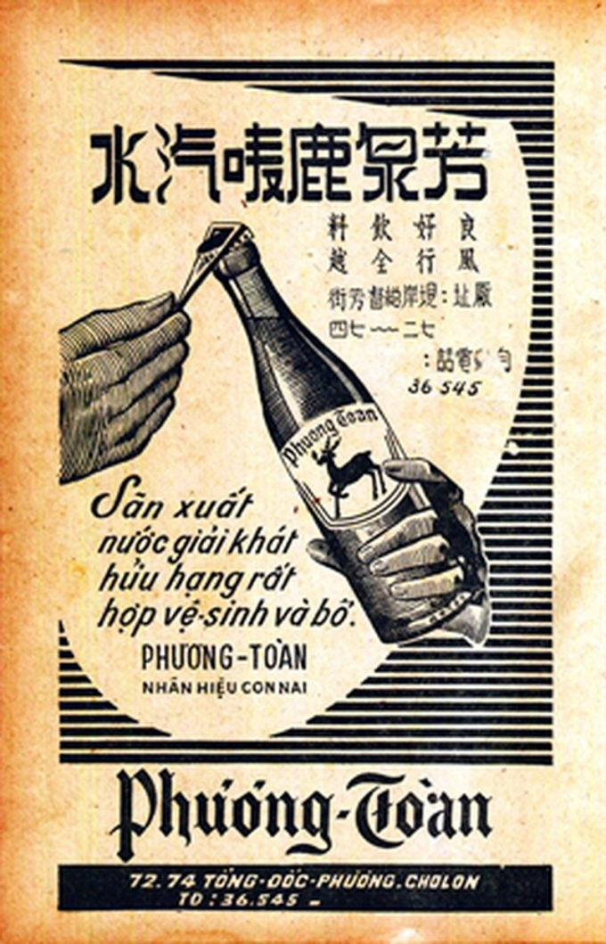 Nước ngọt s&aacute; sị Con Nai nổi tiếng một thời