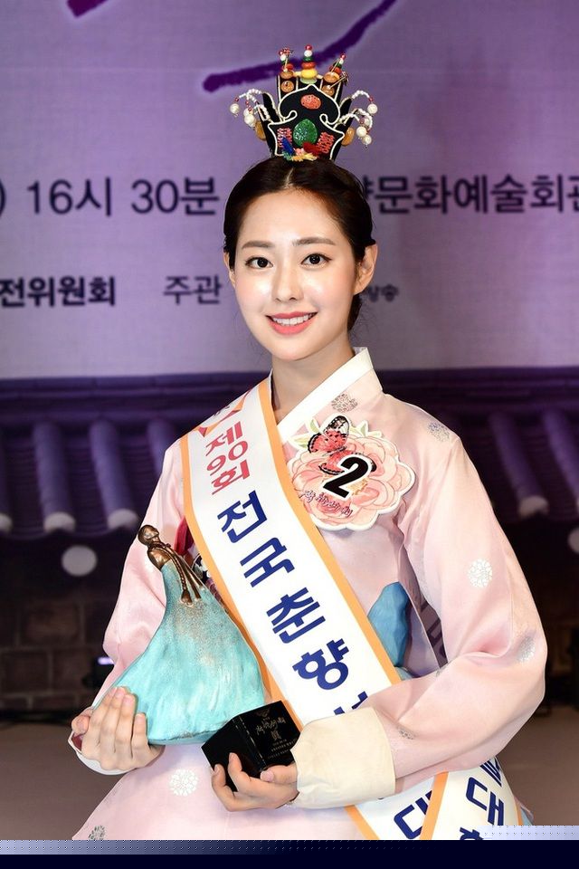 Tân Hoa hậu Hàn Quốc nhan sắc xinh đẹp tựa búp bê