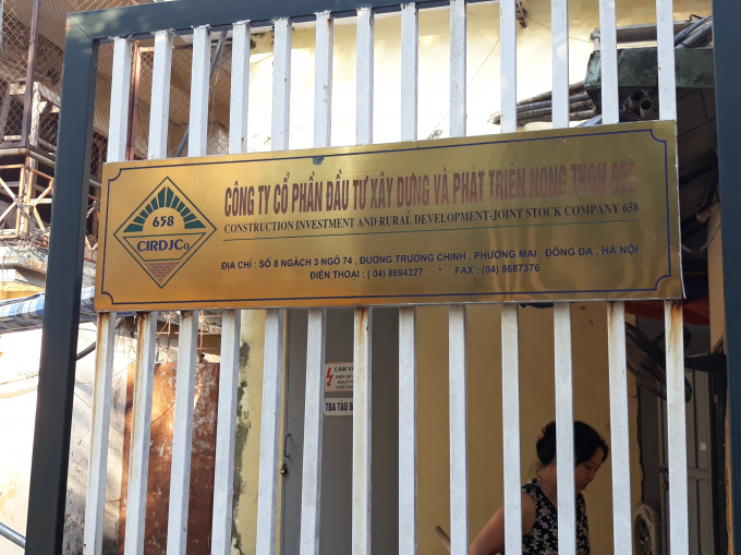 C&ocirc;ng ty CPĐT x&acirc;y dựng v&agrave; ph&aacute;t triển n&ocirc;ng th&ocirc;n 658