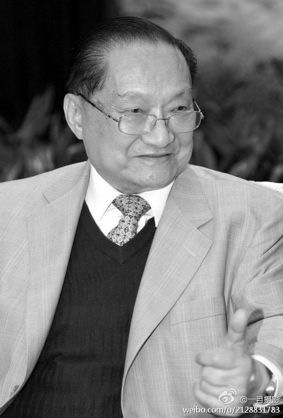 Cố nh&agrave; văn Kim Dung.
