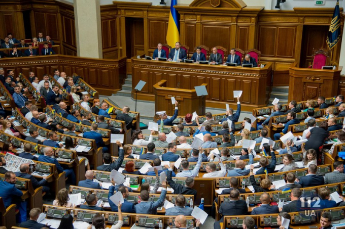 Một phi&ecirc;n họp của Quốc hội Ukraine.