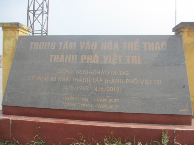 C&ocirc;ng tr&igrave;nh kỉ niệm 50 năm th&agrave;nh lập th&agrave;nh phố Việt Tr&igrave;&nbsp;