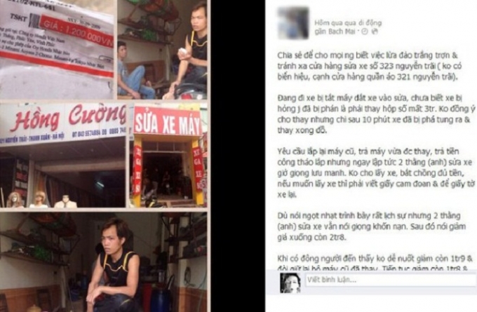 Phản &aacute;nh của kh&aacute;ch h&agrave;ng khi đi sửa xe tr&ecirc;n đường Nguyễn Tr&atilde;i, Thanh Xu&acirc;n, H&agrave; Nội.