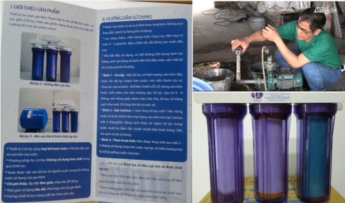 M&aacute;y lọc nước sạch