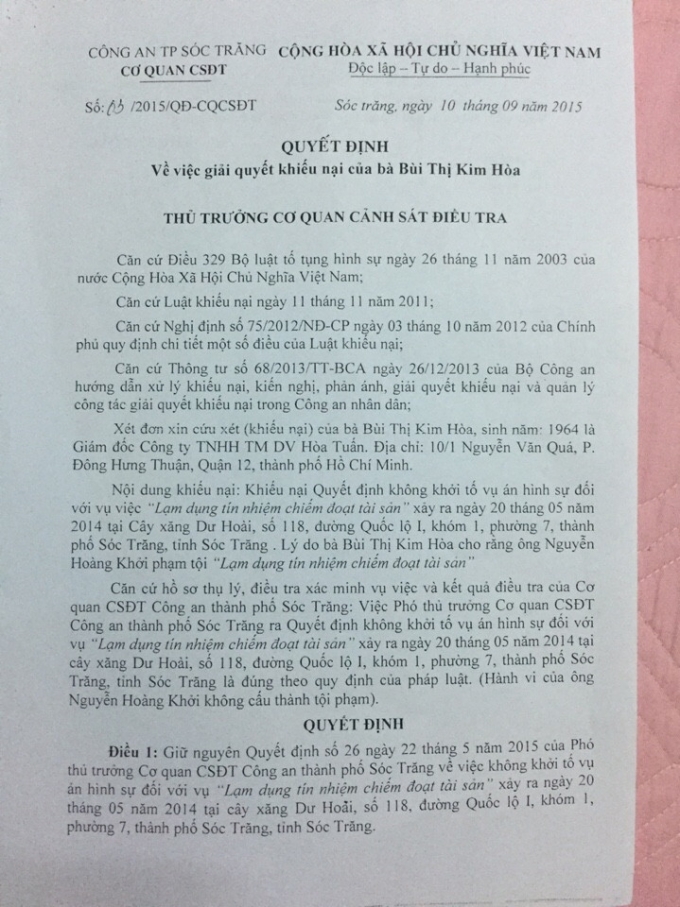 Quy&ecirc;́t định s&ocirc;́ 03 li&ecirc;n quan đến vụ vi&ecirc;̣c giải quy&ecirc;́t khi&ecirc;́u nại của C&ocirc;ng an TP S&oacute;c Trăng.