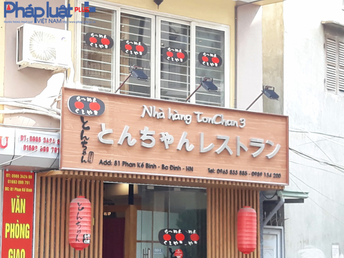 Địa chỉ nh&agrave; h&agrave;ng nằm c&ugrave;ng 1 b&ecirc;n đường với nh&agrave; thuốc.&nbsp;