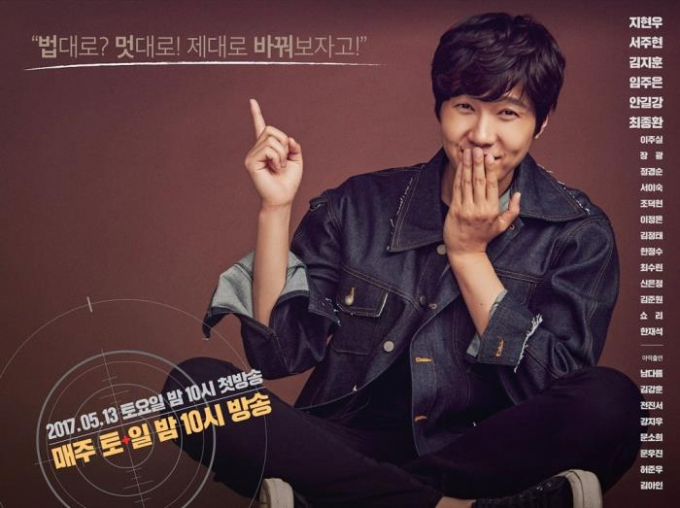 Với cốt truyện l&ocirc;i cuốn, t&igrave;nh cảm pha lẫn l&atilde;ng mạn, h&agrave;i hước, Trộm tốt, trộm xấusẽ l&ecirc;n s&oacute;ng 12h00 từ thứ Hai đến thứ S&aacute;u h&agrave;ng tuần tr&ecirc;n k&ecirc;nh VTV3, bắt đầu từ 13/12/2018.&nbsp;