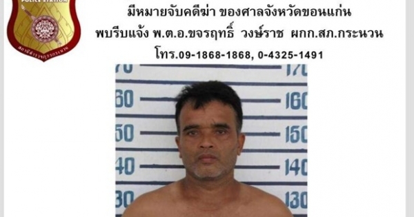 Vừa ra tù, kẻ giết người hàng loạt tiếp tục gây án mạng kinh hoàng